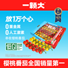 主图