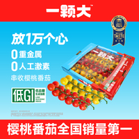 商品图