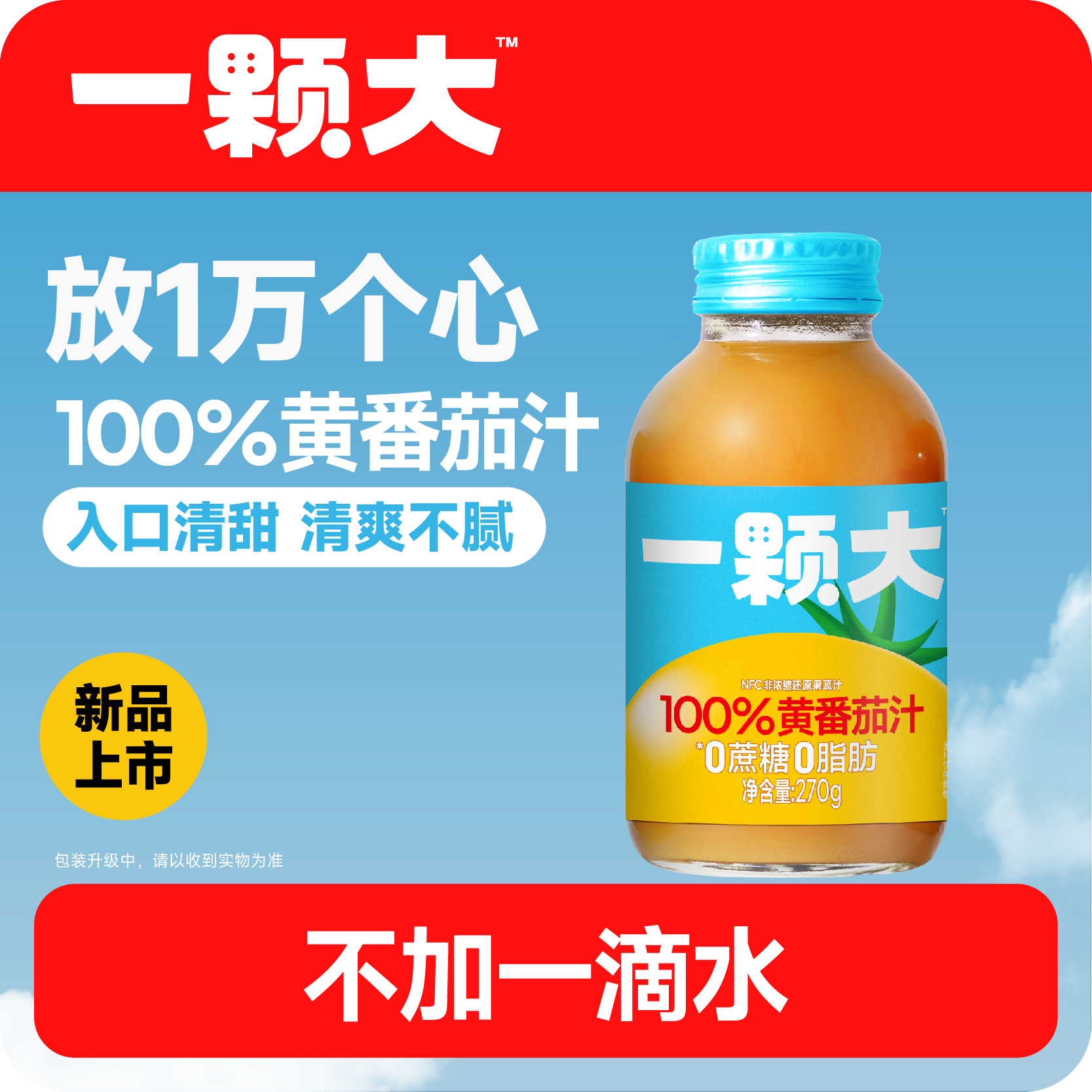 һŴ100%Ʒ֭NFC֭ 0֬0 Ũԭ߹֭66.4Ԫ(88VIP 95)