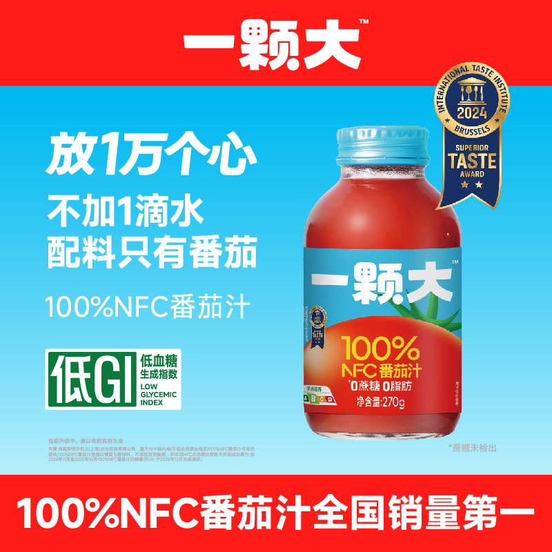 速100%NFC一颗大番茄汁270g*6瓶 3.5元 - 线报酷