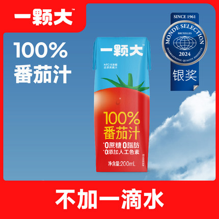 【一颗大】100%纯番茄汁NFC非浓缩还原纯果蔬汁柳叶包200ml*10盒