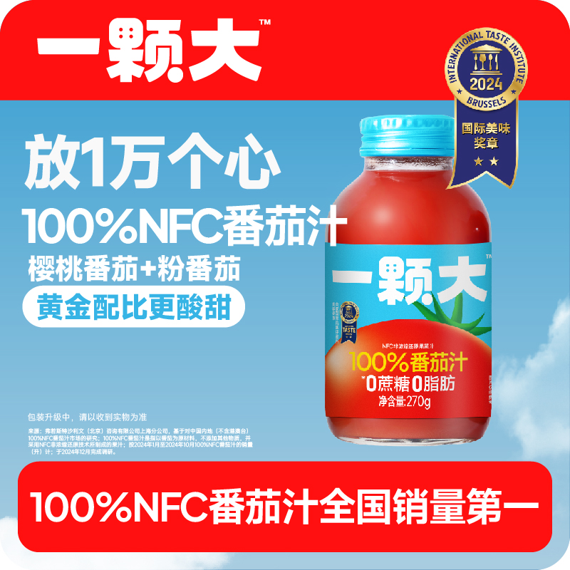 270ml*6ƿ100%֭ һŴ100%֭ŨNFCֱե֭270mlװ59.9Ԫ