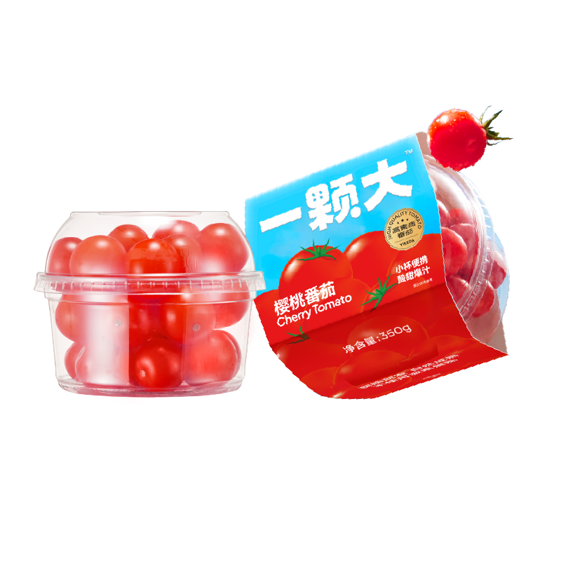 一颗大红黄绿宝石樱桃番茄