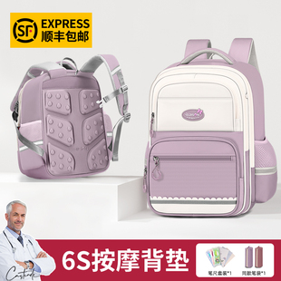 爱迪生儿童书包女孩小学生一二三到六年级大容量女生减负护脊超轻