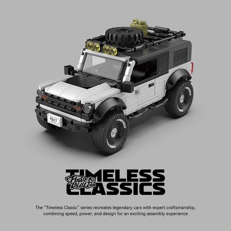 品铂积木新品8847猎马越野车益智拼装车模集装箱潮玩礼物收藏男孩