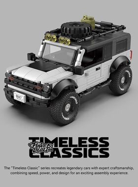 品铂积木新品8847猎马越野车益智拼装车模集装箱潮玩礼物收藏男孩