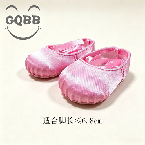 适用于粉色缎面美国娃娃芭蕾娃鞋绑带平底鞋换装鞋BJD娃百搭可爱