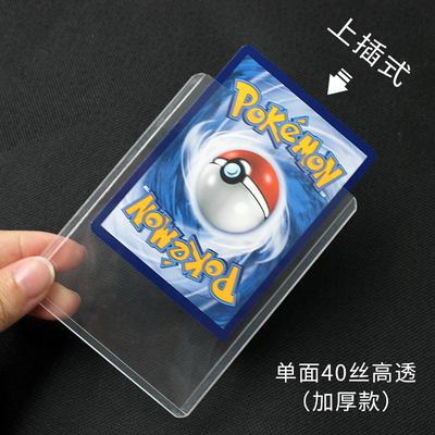 买十五送一35pt卡夹帕尼尼球星
