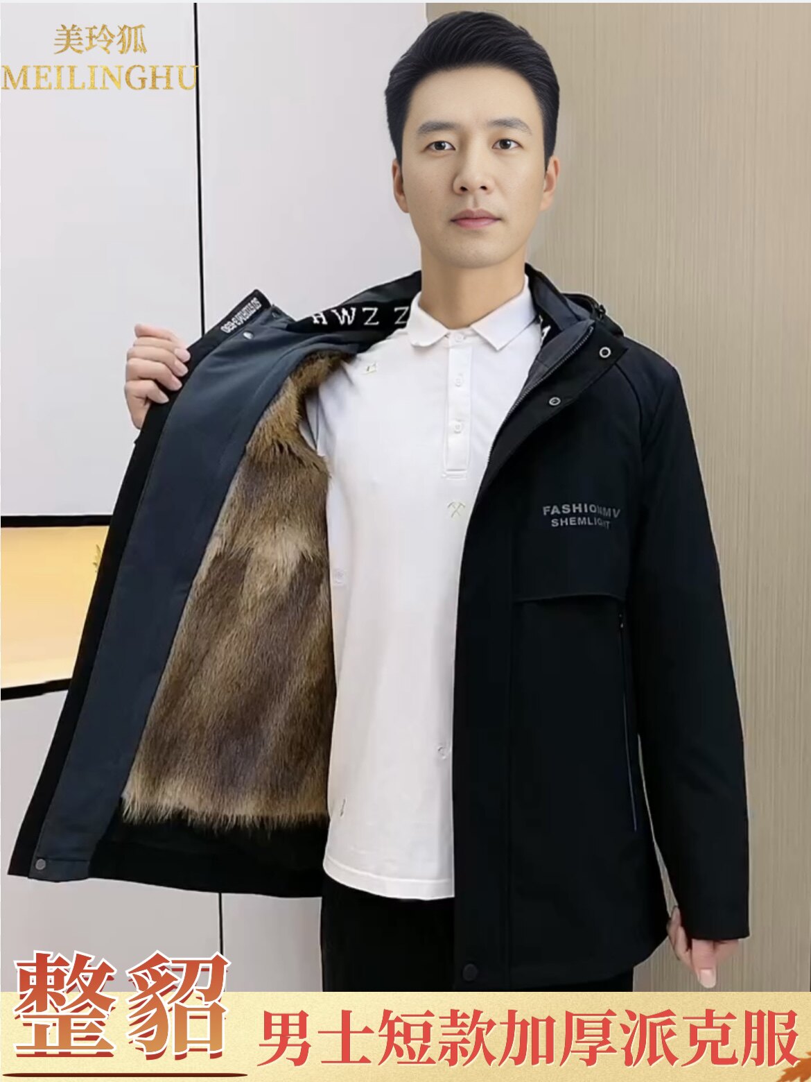 男派克服真皮草整貂皮獭兔毛可拆卸内胆冬季加厚保暖短款防寒外套