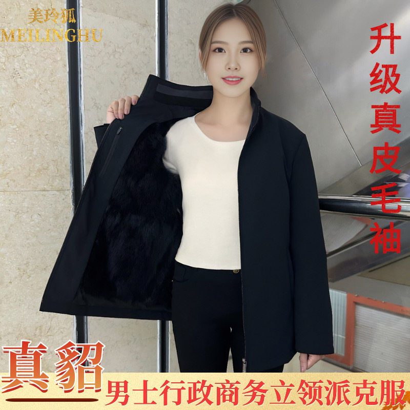 男士商务貂皮内胆高档正品派克服冬季加厚保暖可脱卸行政夹克皮草