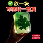 驱蚊神器家用室内无毒膏防蚊虫除灭蚊子克星香茅皂 一放无蚊