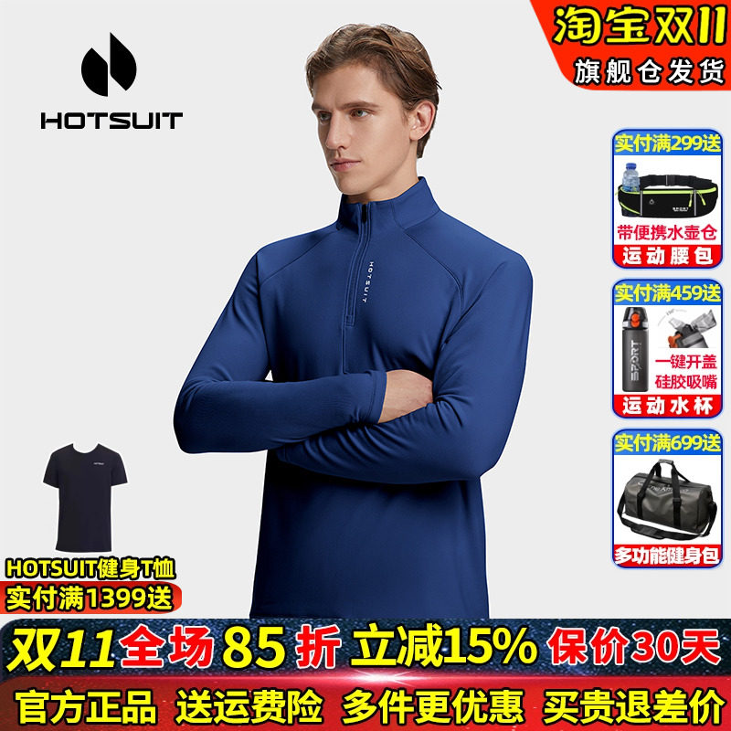 HOTSUIT/后秀格粒绒运动外套T恤