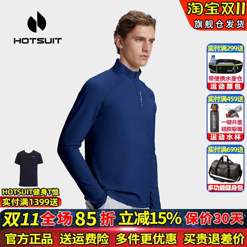 HOTSUIT/后秀格粒绒长袖加绒上衣