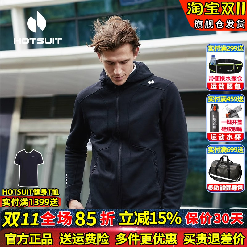 HOTSUIT/后秀运动加绒开衫外套