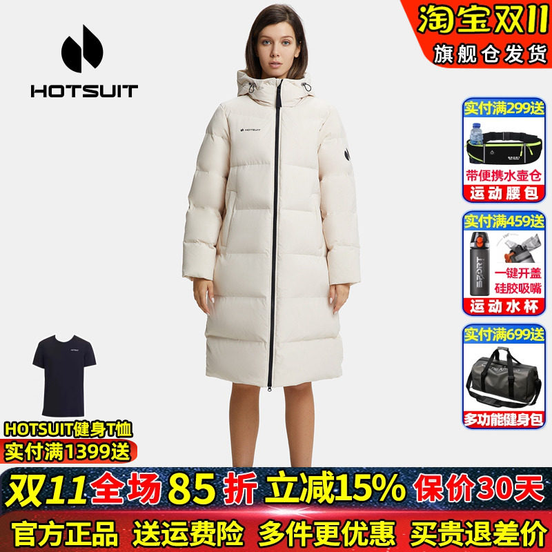 HOTSUIT/后秀长款羽绒服保暖外套