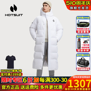 hotsuit后秀2024新款春季羽绒服男长款过膝休闲运动黑色户外保暖