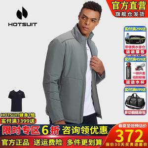 HOTSUIT后秀2024春季男运动款棉服保暖休闲外套修身男士棉衣夹克