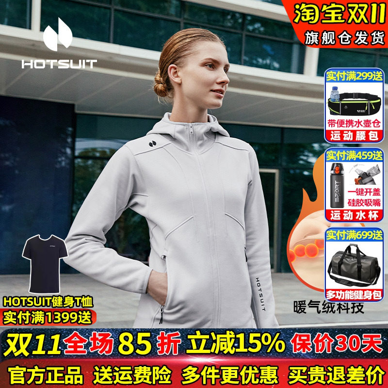 HOTSUIT/后秀加绒休闲运动卫衣
