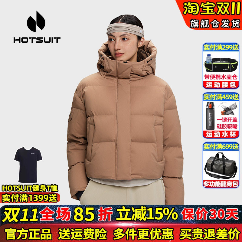 后秀加厚保暖通勤女士羽绒服