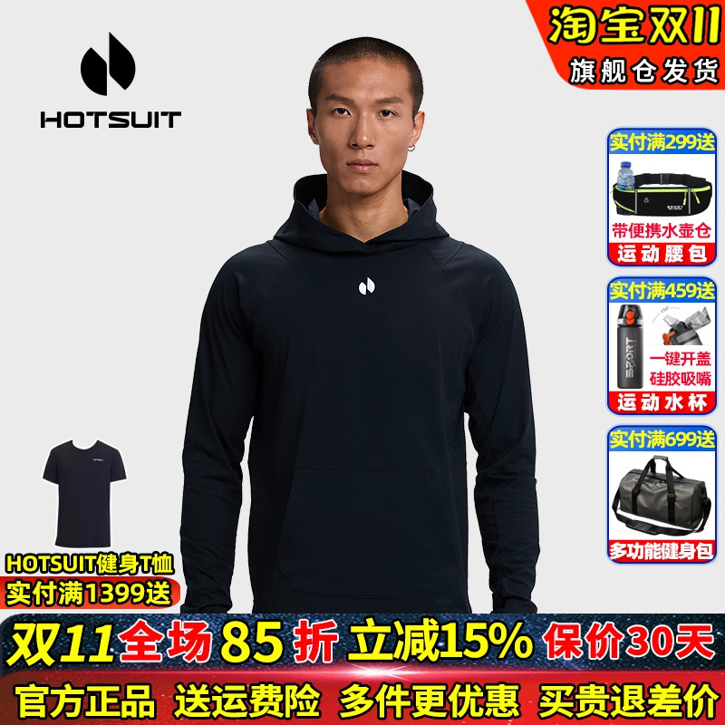 后秀速干透气拳击男士运动卫衣