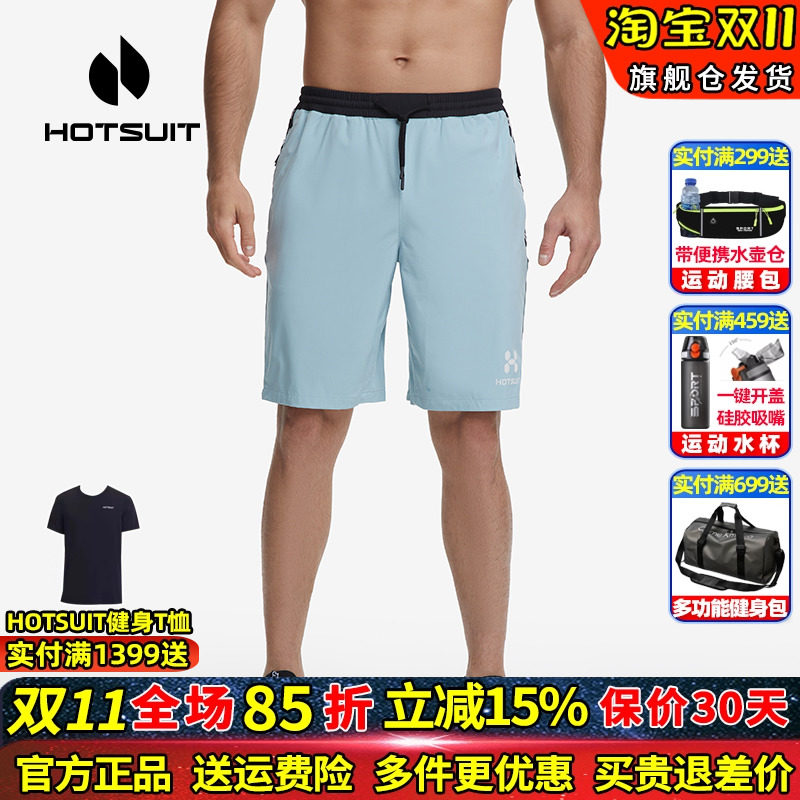 hotsuit后秀爆汗裤男春款宽松五分裤暴汗裤跑步运动健身训练短裤