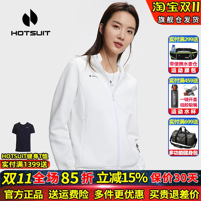 HOTSUIT/后秀运动开衫休闲外套