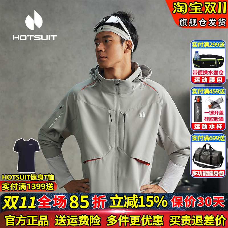 后秀户外运动风衣女外套