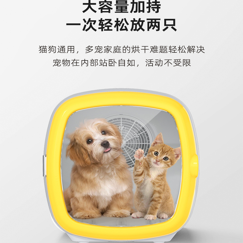 宠智迪智能烘干箱2026新款闪烘