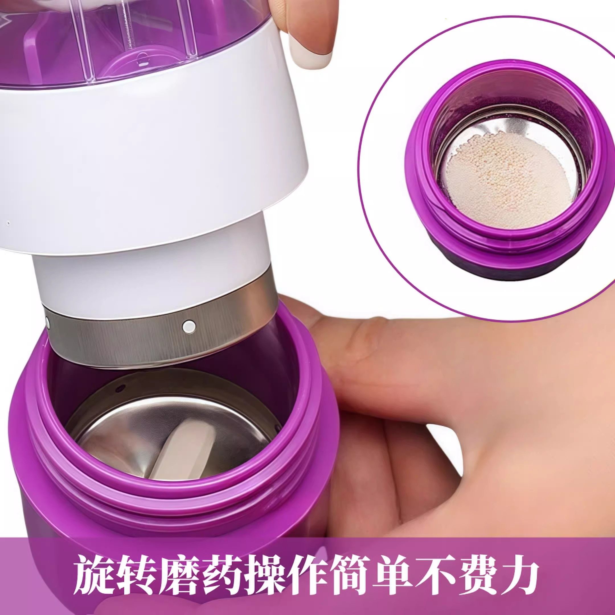 磨药器药片研磨器碾研磨粉剪压碎药神器一分二切药分药器便携药盒