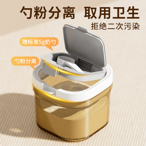 日本【食品级粉罐】外出避光储存