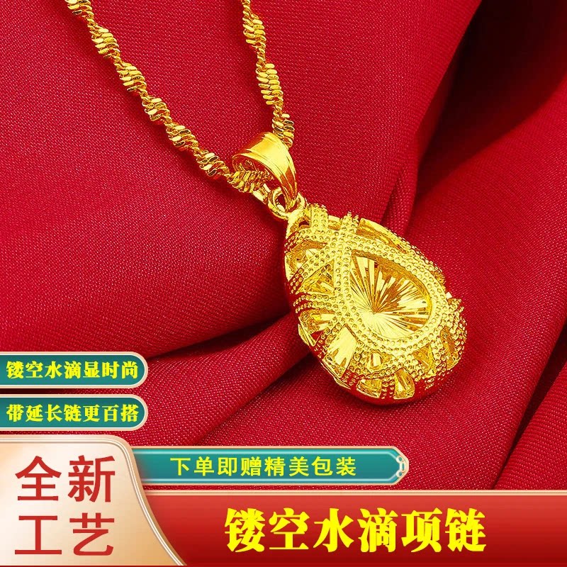 妈妈金色水滴吊坠项链七夕礼物