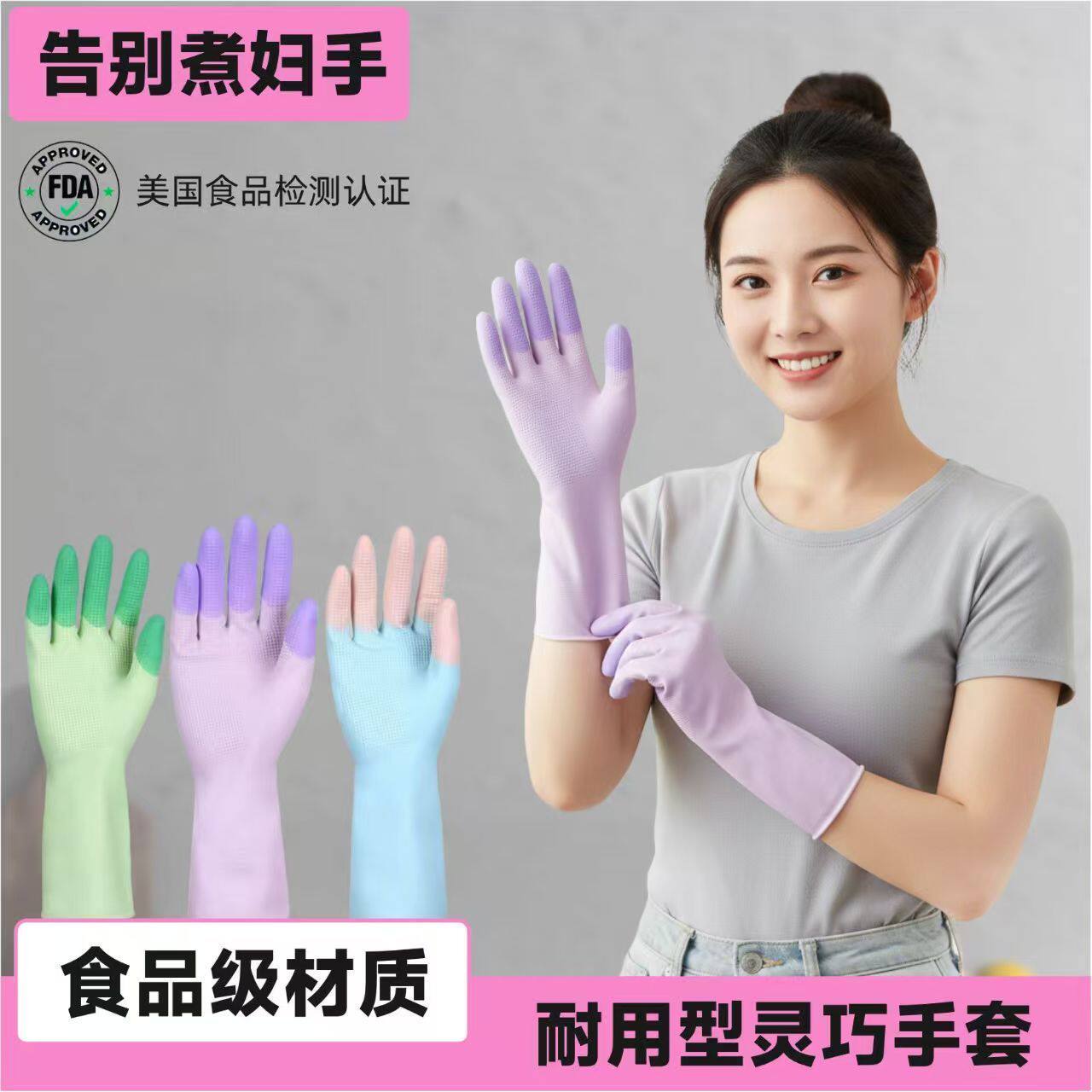 缤彩胶乳胶手套干家务用的劳保耐磨耐刮柔软舒适防水放油厨房用B