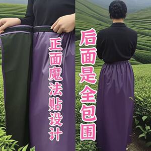 采茶防水防刮防刺耐磨裙