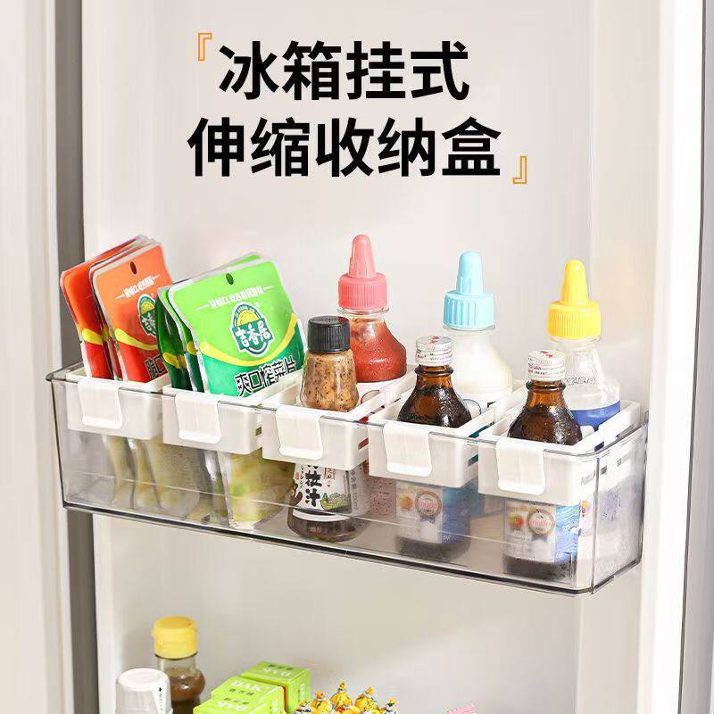 冰箱可伸缩挡板分隔夹收纳盒