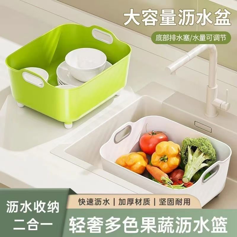大容量加厚厨房沥水洗菜盆