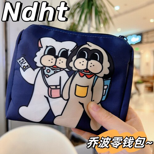 Ndht零钱包新款乔波系列可爱卡包