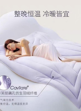 恒源祥新款云朵秋冬被比鹅绒更柔软更温暖绗缝花色超柔软整晚恒温