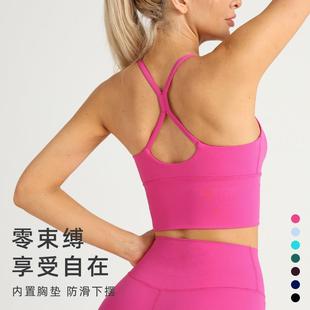 Clothes Yoga Bra Suspender Fitness Underwear Abdomen Beauty