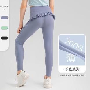 Tights Dance Ballet Lace Elastic High Dry Quick Pants Yoga