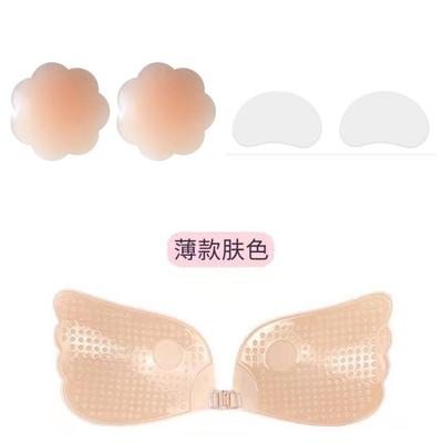 piece bra biological front one stickers gathered stickers
