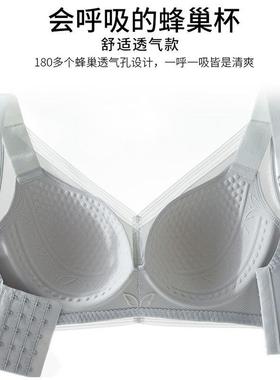 breasts collect and gather slipping prevent and lift