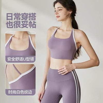 wear yoga Pilates fitness absorption shock back beautiful