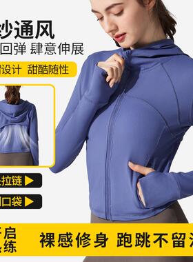 women for sleeves long zipper elastic fit slim top running