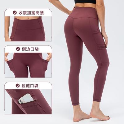 pants fitness running breathable quick-drying sports
