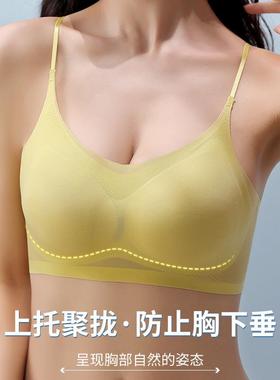 bra back beautiful thin bra vest sports gathered chest
