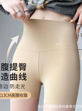 shorts safety bottoming shark of traces without outside