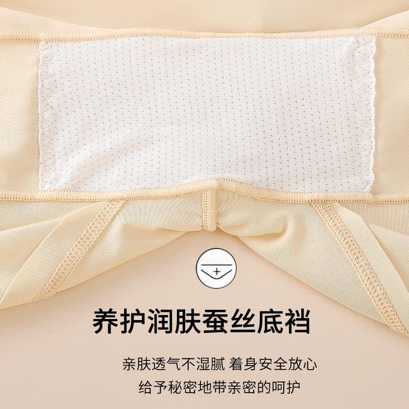 pants waisted sports body tucking pants waist tummy shaping