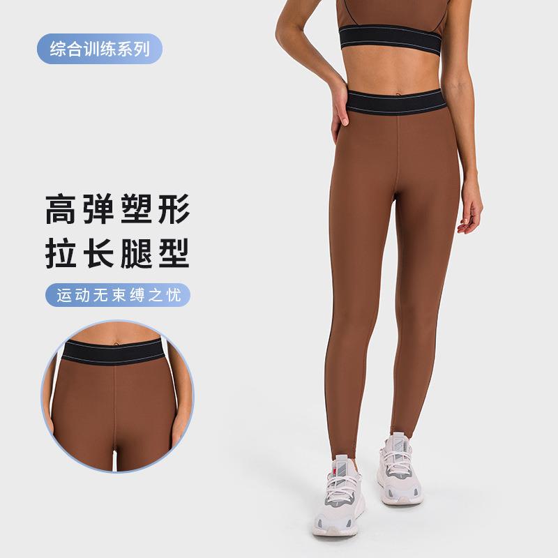 pants training high Contrast for waist fitness slim women
