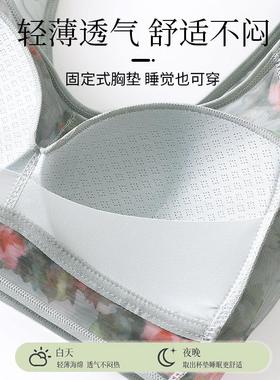 anti-sagging large ring size supported underwear and