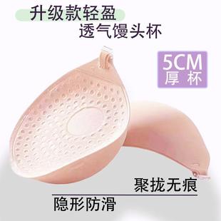 breast gathered invisible summer bigger silicone stickers